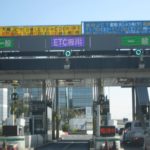 ＥＴＣ２．０で経費削減？知らない人は損してるかも！？