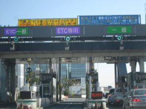 ETC2.0で経費削減?知らない人は損してるかも!?
