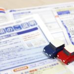 新車に乗っている人は必見！２０１８年1月から任意保険が安くなるかも？