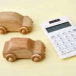2020年以降、あなたの車の任意保険料は高くなる？安くなる？