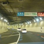 ＥＴＣ法人カードはどのタイプを選ぶのがいいの？