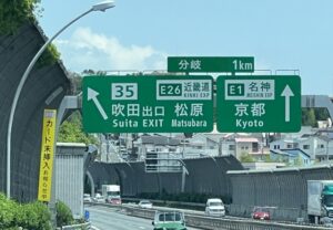 2022年お使いのETC車載器が使えなくなるかも？どこを見て