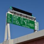 一人親方がETCコーポレートカードを使うメリットと注意点